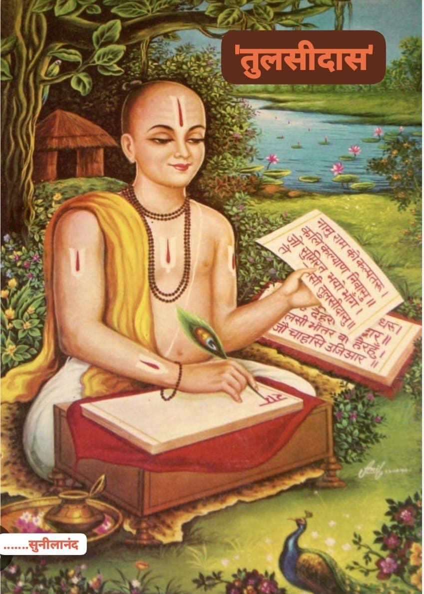 राजीव कुमार झा 