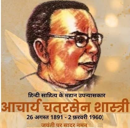 राजीव कुमार झा